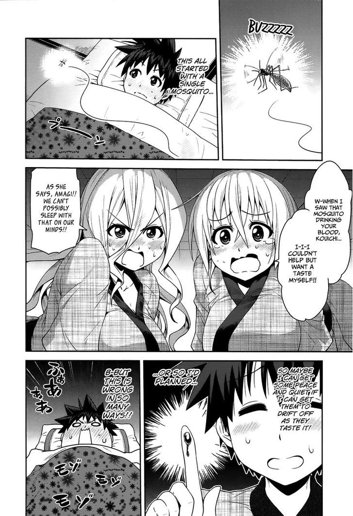 Inbura! - Bishoujo Kyuuketsuki no Hazukashii Himitsu Chapter 14.5 page 2 - Chapter 14.5 : Omake: After the Open-air Bath Scene Comes a Night Spent in the I...