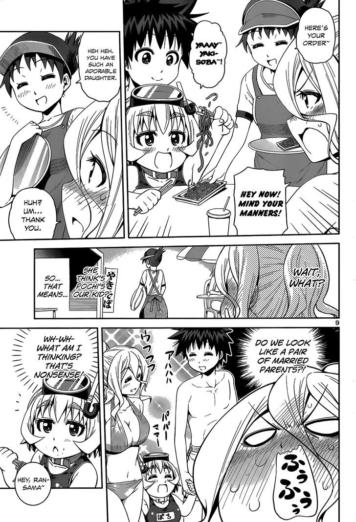 Inbura! - Bishoujo Kyuuketsuki no Hazukashii Himitsu Chapter 14 page 12 - Chapter 14 : I Love Everyone ♥