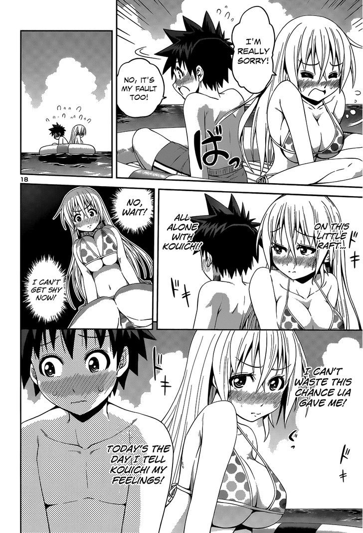 Inbura! - Bishoujo Kyuuketsuki no Hazukashii Himitsu Chapter 14 page 21 - Chapter 14 : I Love Everyone ♥