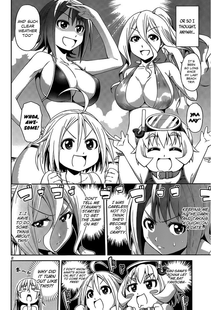 Inbura! - Bishoujo Kyuuketsuki no Hazukashii Himitsu Chapter 14 page 5 - Chapter 14 : I Love Everyone ♥