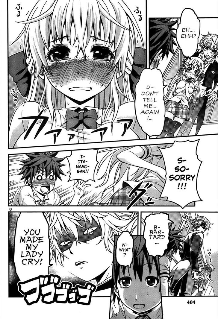 Inbura! - Bishoujo Kyuuketsuki no Hazukashii Himitsu Chapter 2 page 6 - Chapter 2 : Read Online