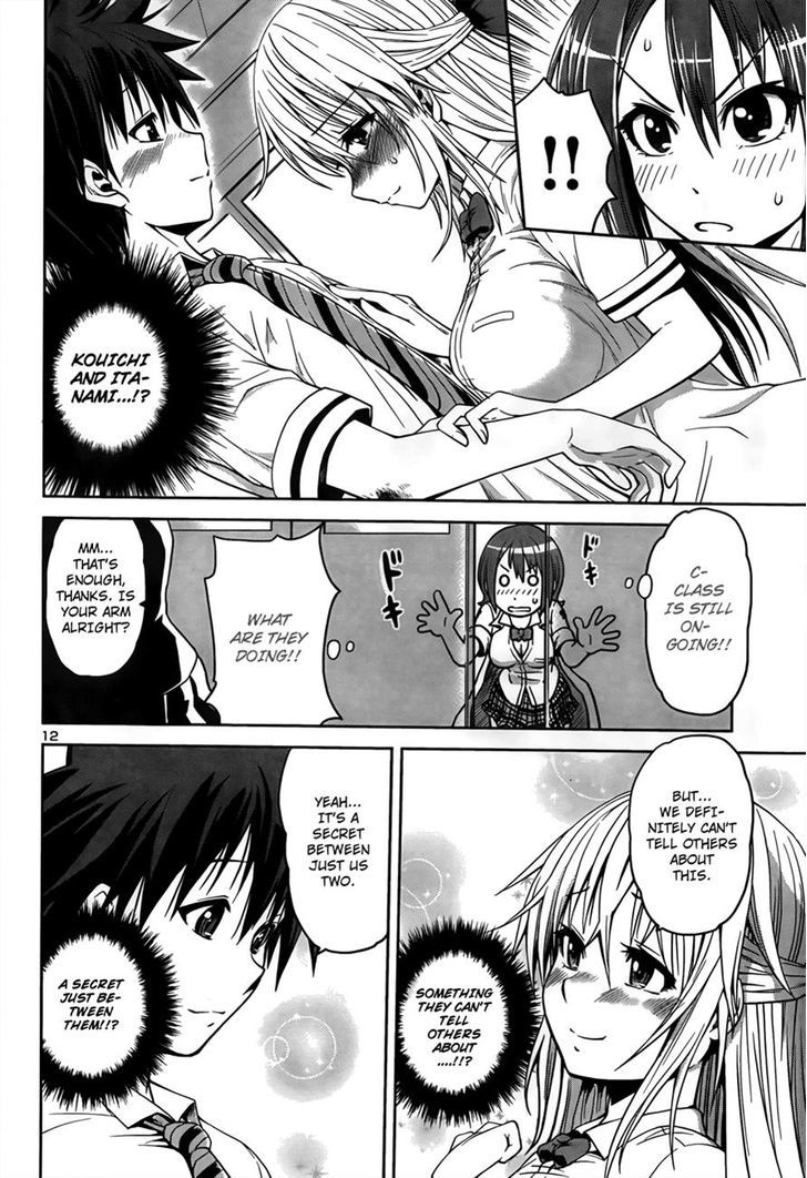 Inbura! - Bishoujo Kyuuketsuki no Hazukashii Himitsu Chapter 3 page 12 - Chapter 3 : Read Online