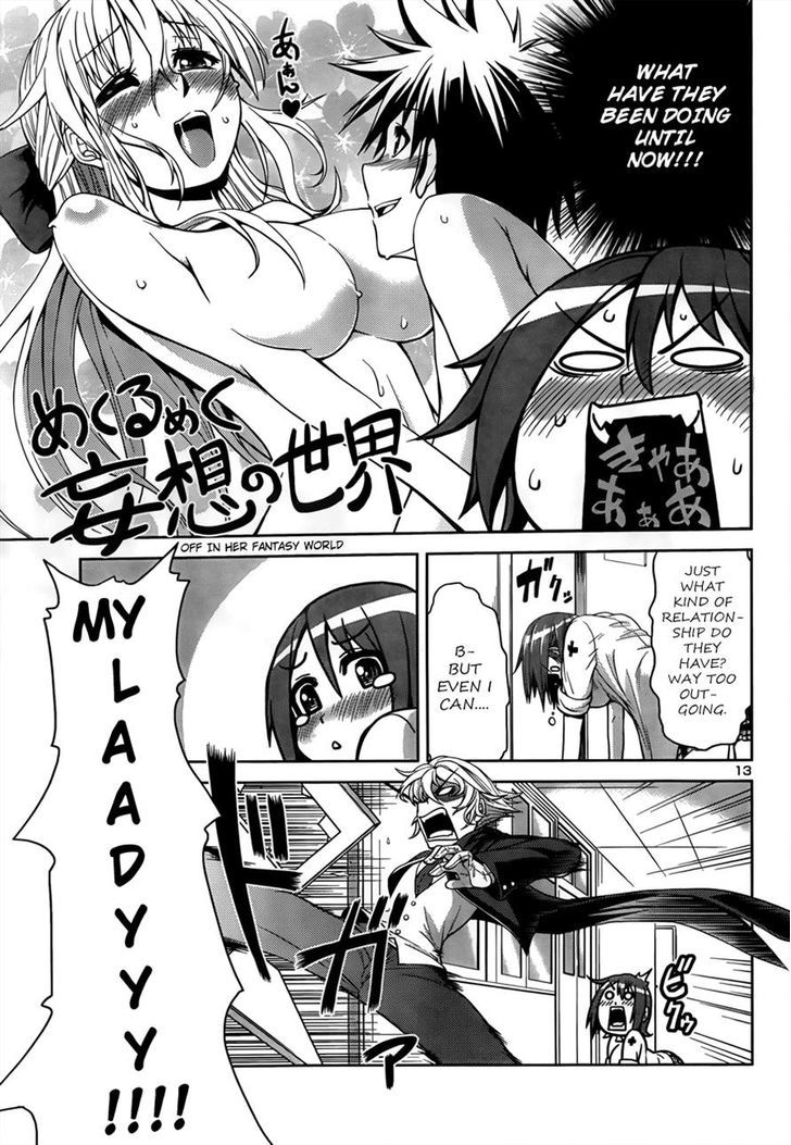 Inbura! - Bishoujo Kyuuketsuki no Hazukashii Himitsu Chapter 3 page 13 - Chapter 3 : Read Online