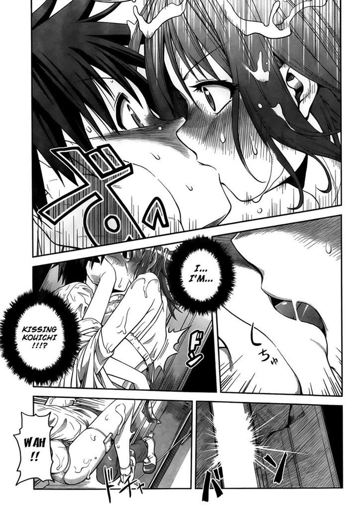 Inbura! - Bishoujo Kyuuketsuki no Hazukashii Himitsu Chapter 3 page 23 - Chapter 3 : Read Online