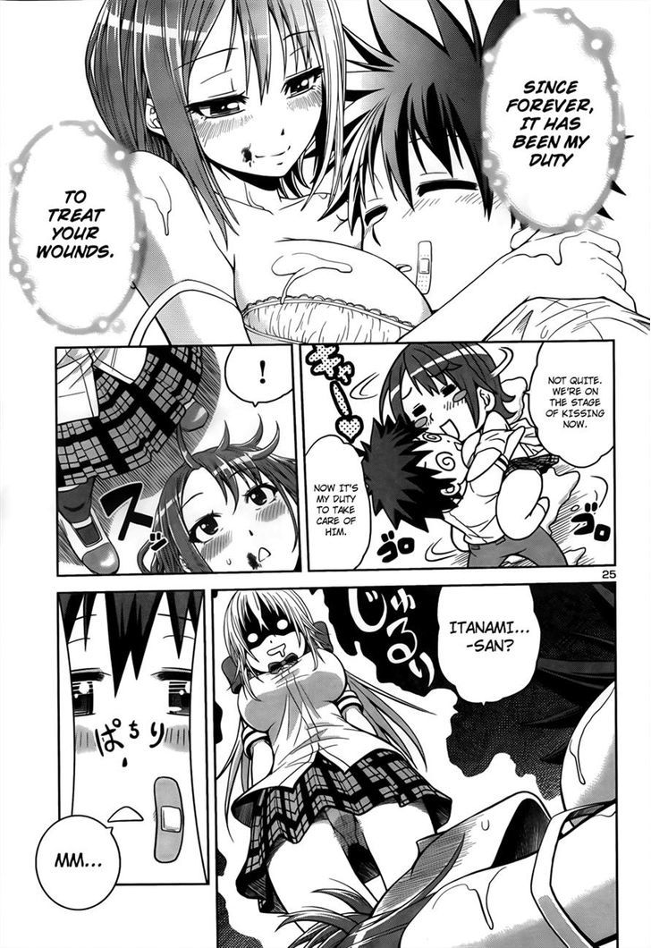 Inbura! - Bishoujo Kyuuketsuki no Hazukashii Himitsu Chapter 3 page 25 - Chapter 3 : Read Online