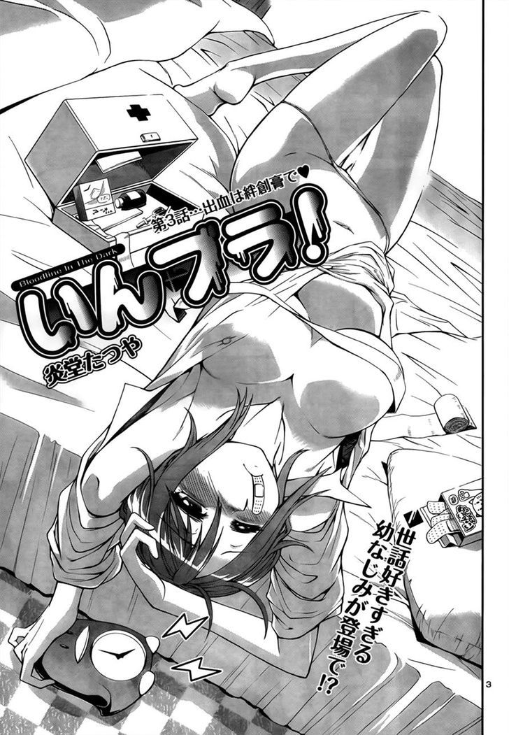 Inbura! - Bishoujo Kyuuketsuki no Hazukashii Himitsu Chapter 3 page 3 - Chapter 3 : Read Online