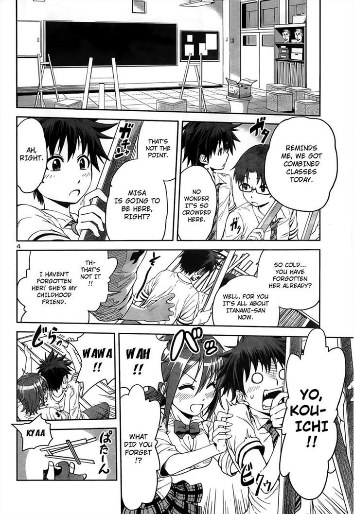 Inbura! - Bishoujo Kyuuketsuki no Hazukashii Himitsu Chapter 3 page 4 - Chapter 3 : Read Online