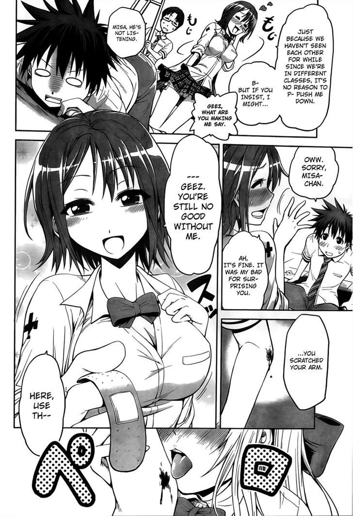 Inbura! - Bishoujo Kyuuketsuki no Hazukashii Himitsu Chapter 3 page 6 - Chapter 3 : Read Online