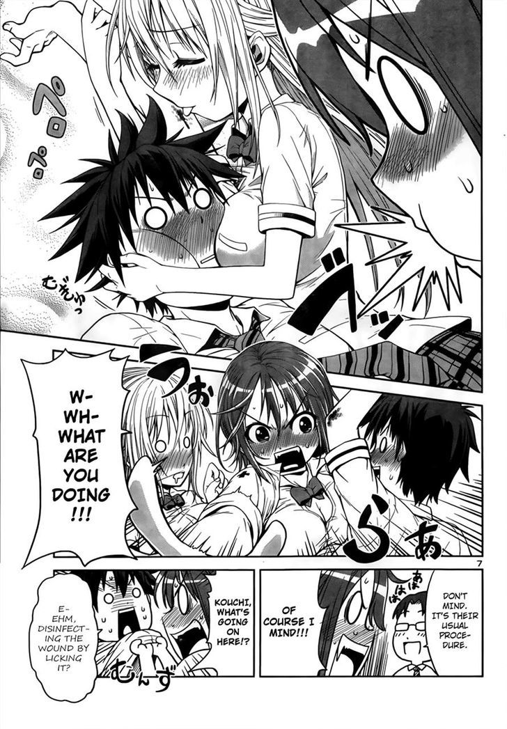 Inbura! - Bishoujo Kyuuketsuki no Hazukashii Himitsu Chapter 3 page 7 - Chapter 3 : Read Online