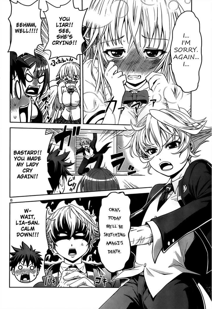 Inbura! - Bishoujo Kyuuketsuki no Hazukashii Himitsu Chapter 3 page 8 - Chapter 3 : Read Online