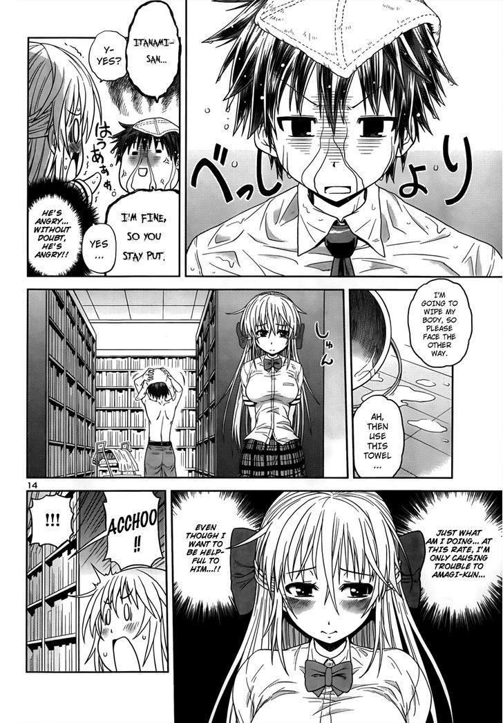 Inbura! - Bishoujo Kyuuketsuki no Hazukashii Himitsu Chapter 4 page 14 - Chapter 4 : Read Online