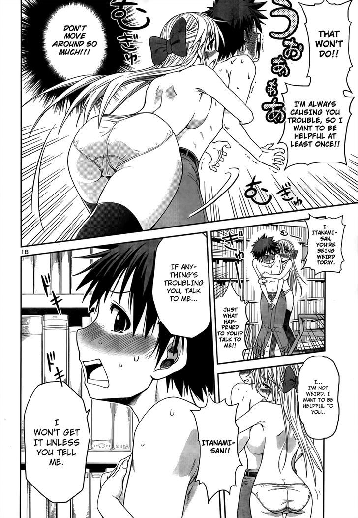 Inbura! - Bishoujo Kyuuketsuki no Hazukashii Himitsu Chapter 4 page 18 - Chapter 4 : Read Online