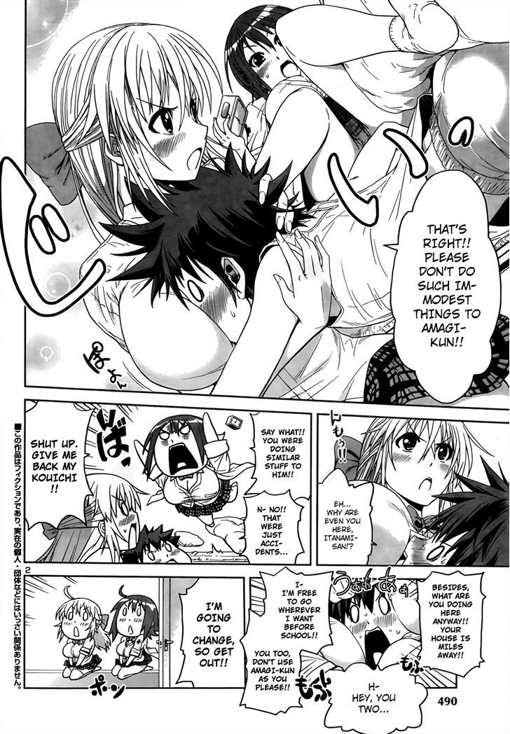 Inbura! - Bishoujo Kyuuketsuki no Hazukashii Himitsu Chapter 4 page 2 - Chapter 4 : Read Online