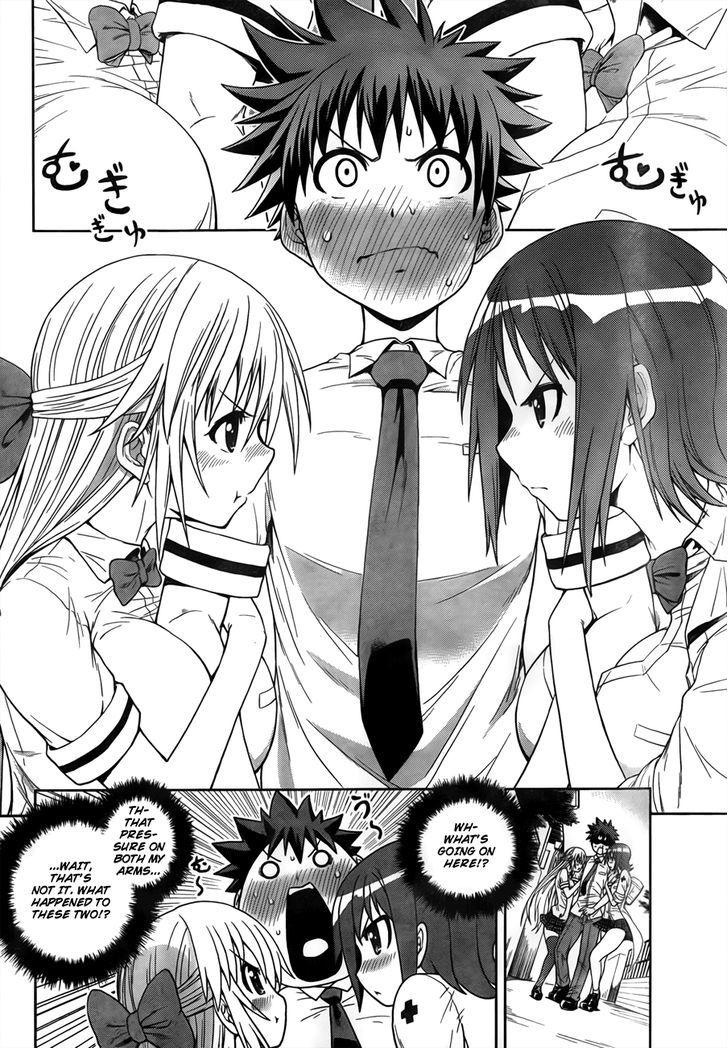 Inbura! - Bishoujo Kyuuketsuki no Hazukashii Himitsu Chapter 4 page 4 - Chapter 4 : Read Online