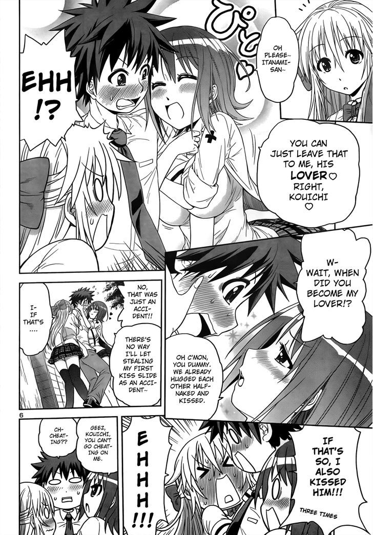 Inbura! - Bishoujo Kyuuketsuki no Hazukashii Himitsu Chapter 4 page 6 - Chapter 4 : Read Online