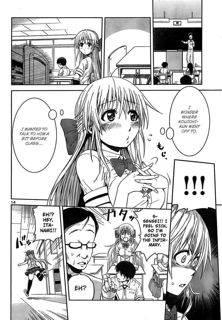 Inbura! - Bishoujo Kyuuketsuki no Hazukashii Himitsu Chapter 5 page 14 - Chapter 5 : Ancestry of the Itanami Family