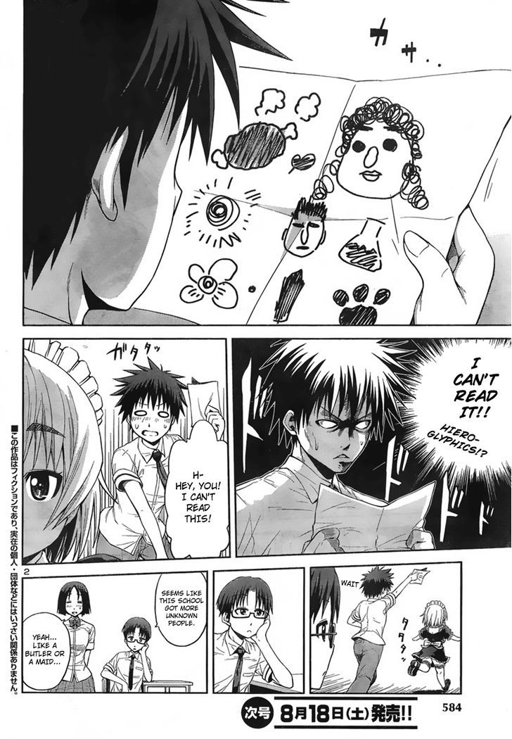Inbura! - Bishoujo Kyuuketsuki no Hazukashii Himitsu Chapter 5 page 2 - Chapter 5 : Ancestry of the Itanami Family