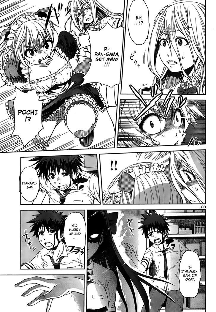 Inbura! - Bishoujo Kyuuketsuki no Hazukashii Himitsu Chapter 5 page 23 - Chapter 5 : Ancestry of the Itanami Family
