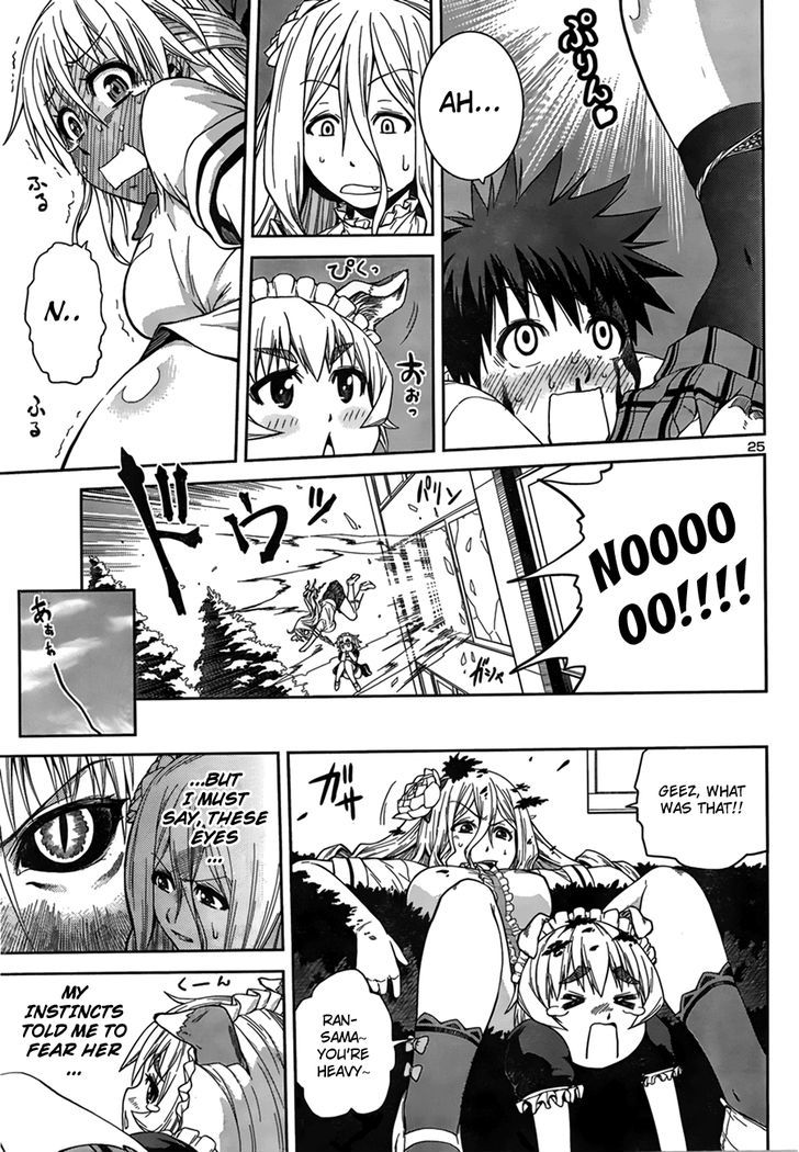 Inbura! - Bishoujo Kyuuketsuki no Hazukashii Himitsu Chapter 5 page 25 - Chapter 5 : Ancestry of the Itanami Family