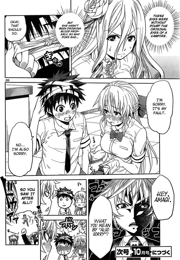 Inbura! - Bishoujo Kyuuketsuki no Hazukashii Himitsu Chapter 5 page 26 - Chapter 5 : Ancestry of the Itanami Family