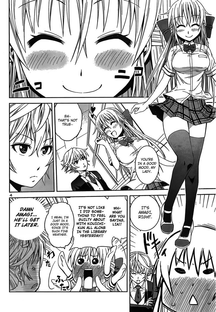 Inbura! - Bishoujo Kyuuketsuki no Hazukashii Himitsu Chapter 5 page 4 - Chapter 5 : Ancestry of the Itanami Family