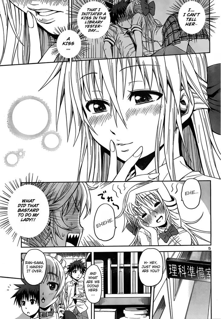 Inbura! - Bishoujo Kyuuketsuki no Hazukashii Himitsu Chapter 5 page 5 - Chapter 5 : Ancestry of the Itanami Family