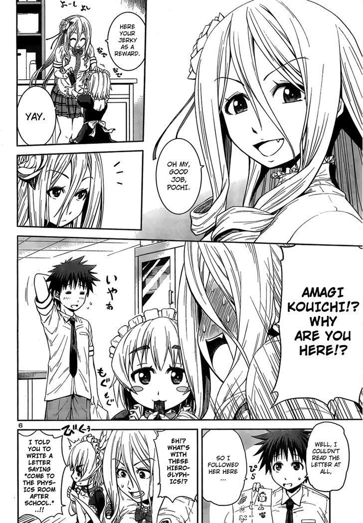 Inbura! - Bishoujo Kyuuketsuki no Hazukashii Himitsu Chapter 5 page 6 - Chapter 5 : Ancestry of the Itanami Family