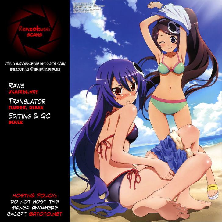 Inbura! - Bishoujo Kyuuketsuki no Hazukashii Himitsu Chapter 6 page 1 - Chapter 6 : Frankfurter