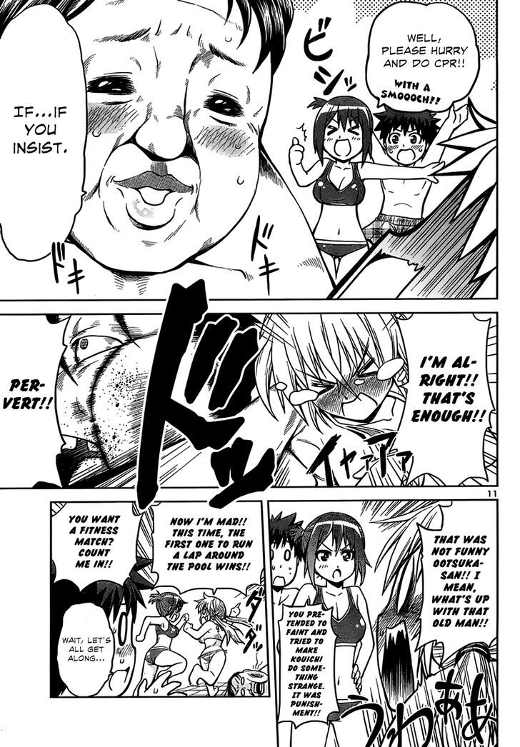 Inbura! - Bishoujo Kyuuketsuki no Hazukashii Himitsu Chapter 6 page 12 - Chapter 6 : Frankfurter