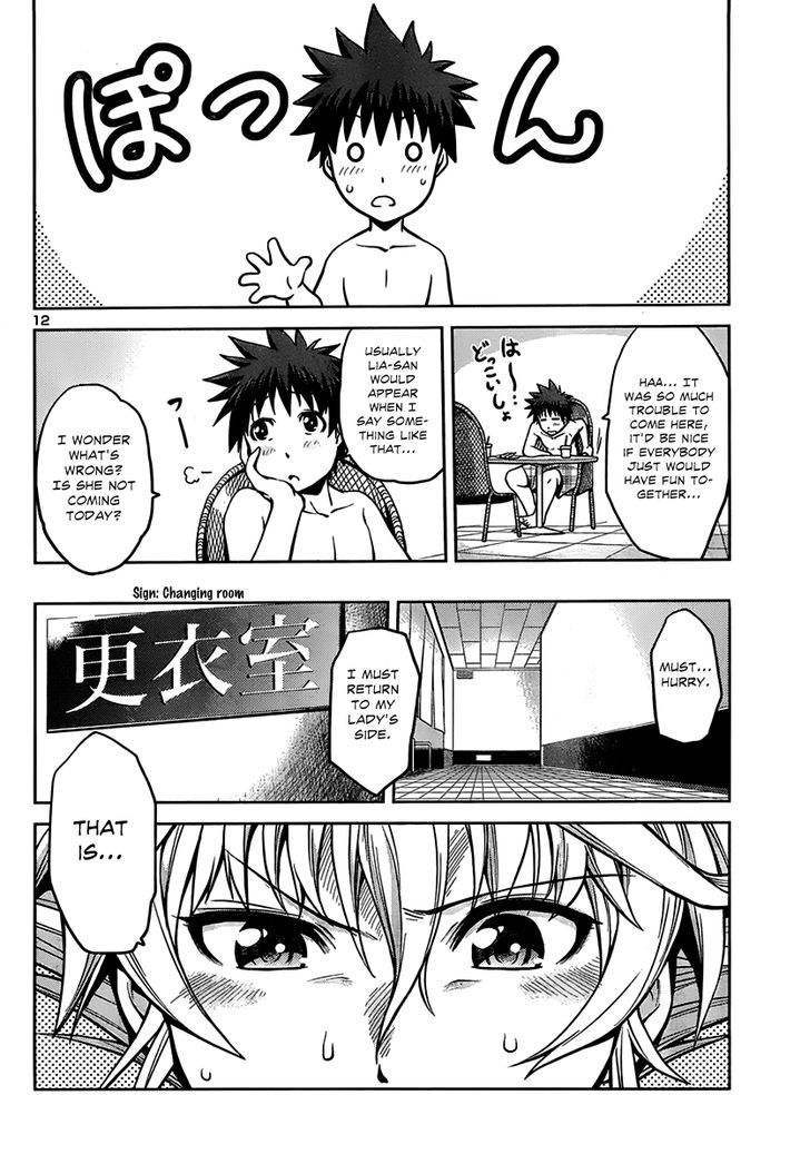 Inbura! - Bishoujo Kyuuketsuki no Hazukashii Himitsu Chapter 6 page 13 - Chapter 6 : Frankfurter
