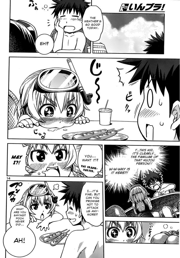 Inbura! - Bishoujo Kyuuketsuki no Hazukashii Himitsu Chapter 6 page 15 - Chapter 6 : Frankfurter