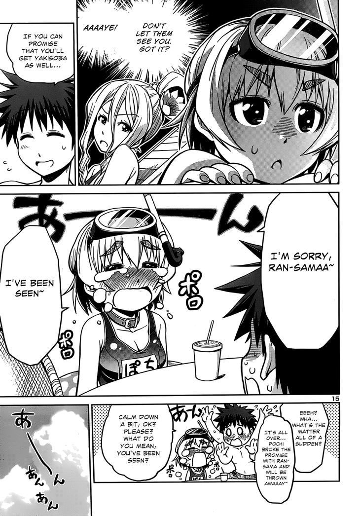 Inbura! - Bishoujo Kyuuketsuki no Hazukashii Himitsu Chapter 6 page 16 - Chapter 6 : Frankfurter