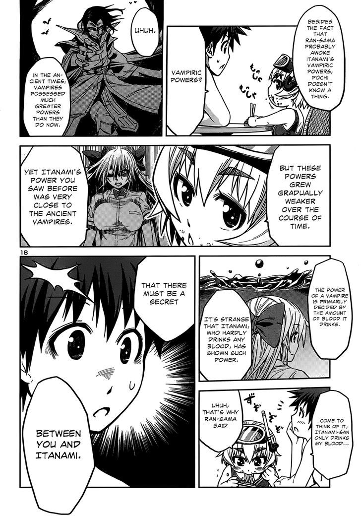 Inbura! - Bishoujo Kyuuketsuki no Hazukashii Himitsu Chapter 6 page 19 - Chapter 6 : Frankfurter