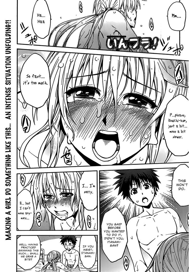 Inbura! - Bishoujo Kyuuketsuki no Hazukashii Himitsu Chapter 6 page 2 - Chapter 6 : Frankfurter