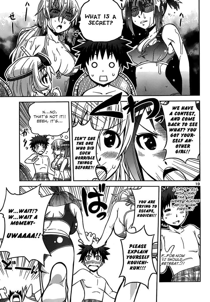 Inbura! - Bishoujo Kyuuketsuki no Hazukashii Himitsu Chapter 6 page 20 - Chapter 6 : Frankfurter