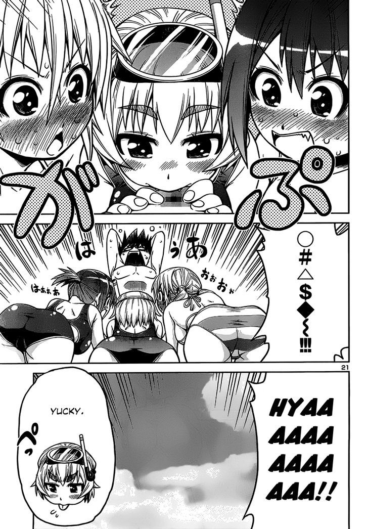 Inbura! - Bishoujo Kyuuketsuki no Hazukashii Himitsu Chapter 6 page 22 - Chapter 6 : Frankfurter