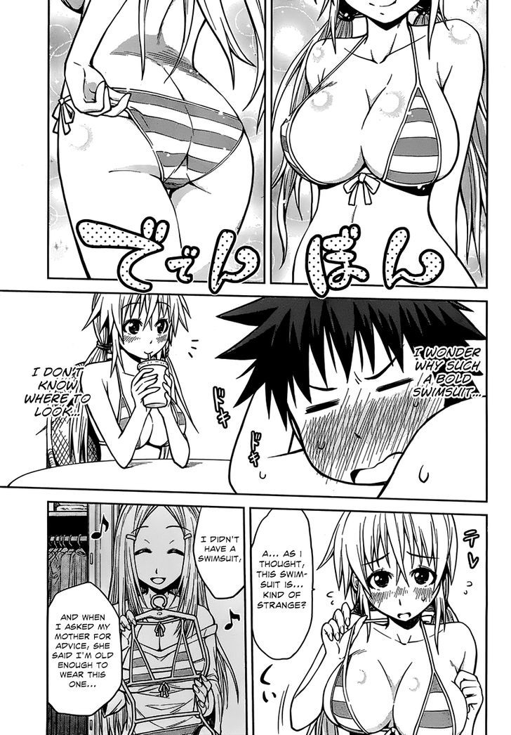 Inbura! - Bishoujo Kyuuketsuki no Hazukashii Himitsu Chapter 6 page 4 - Chapter 6 : Frankfurter