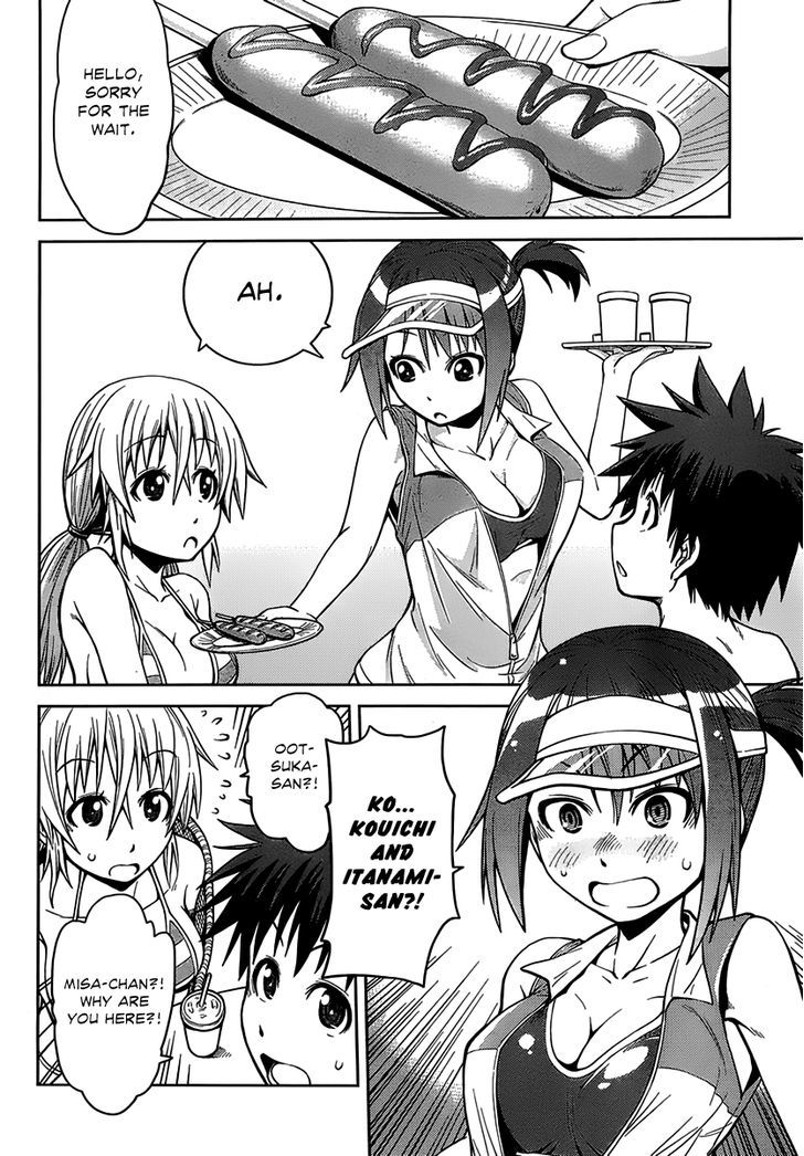 Inbura! - Bishoujo Kyuuketsuki no Hazukashii Himitsu Chapter 6 page 7 - Chapter 6 : Frankfurter