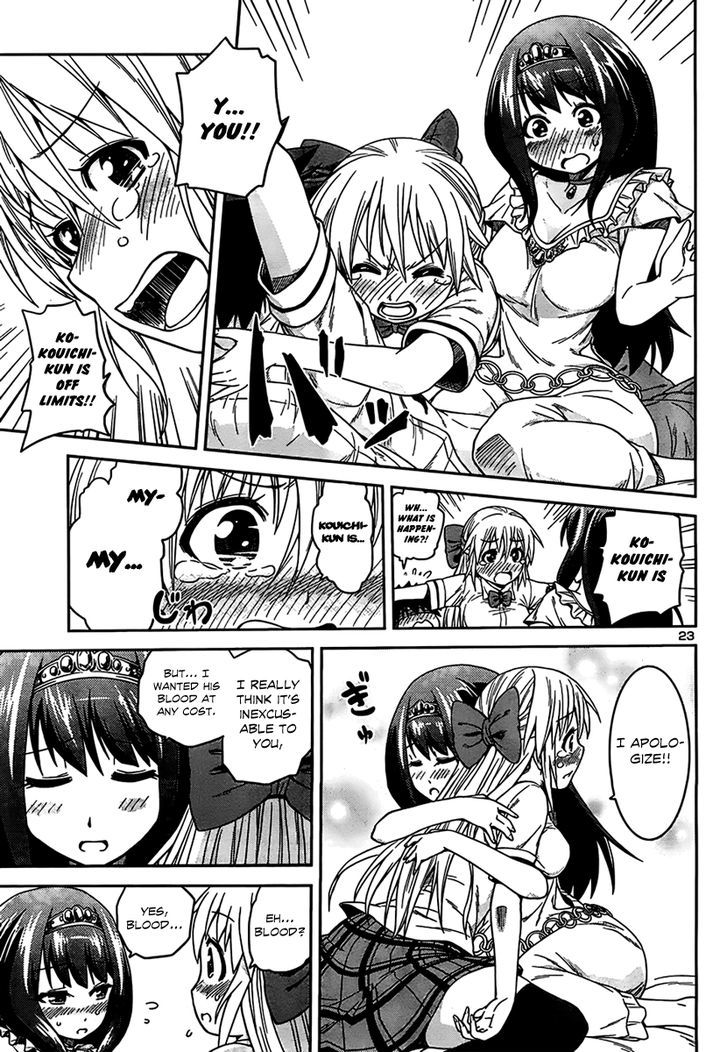 Inbura! - Bishoujo Kyuuketsuki no Hazukashii Himitsu Chapter 7 page 24 - Chapter 7 : Feelings of a Princess ♥