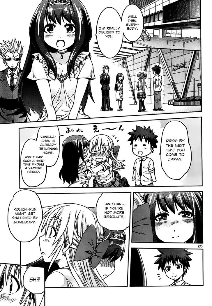 Inbura! - Bishoujo Kyuuketsuki no Hazukashii Himitsu Chapter 7 page 26 - Chapter 7 : Feelings of a Princess ♥