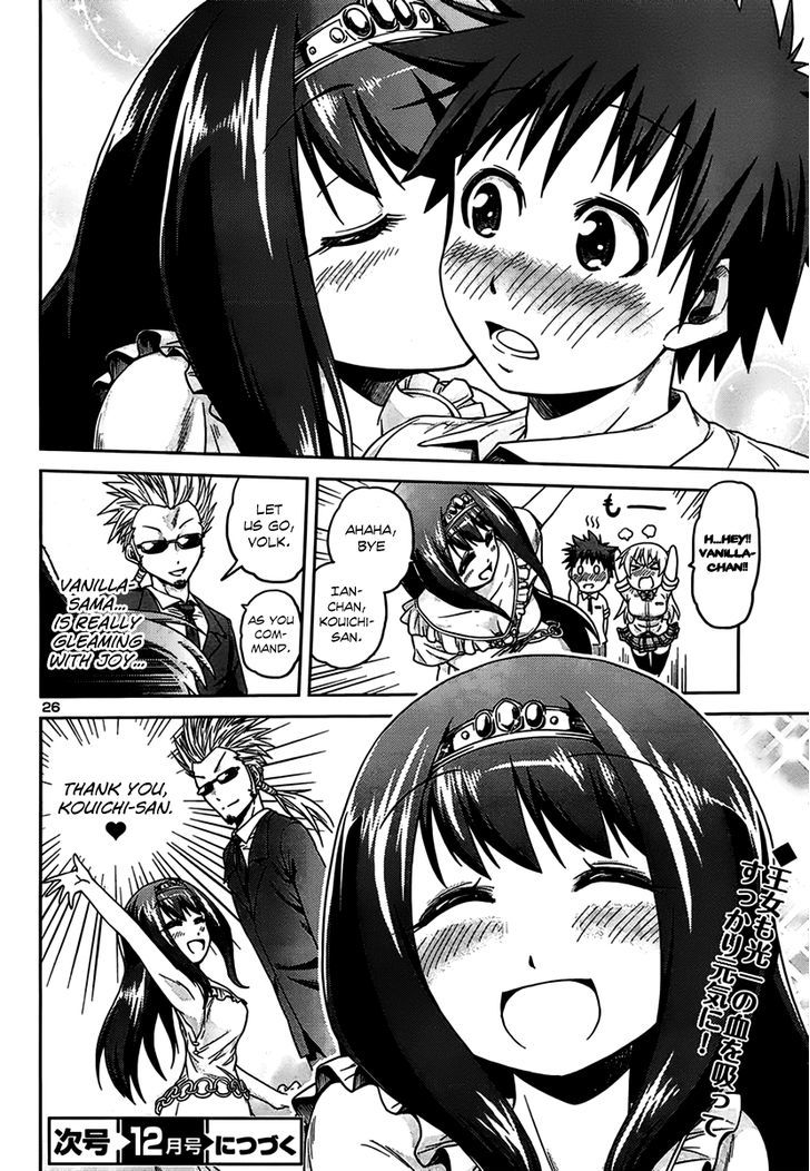 Inbura! - Bishoujo Kyuuketsuki no Hazukashii Himitsu Chapter 7 page 27 - Chapter 7 : Feelings of a Princess ♥