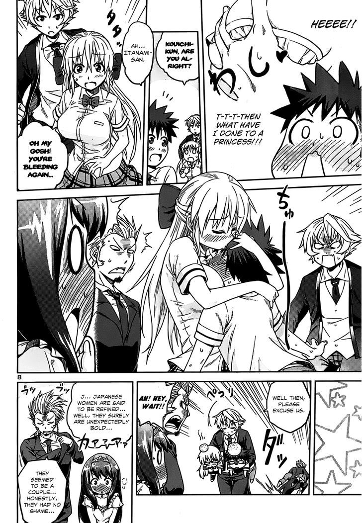 Inbura! - Bishoujo Kyuuketsuki no Hazukashii Himitsu Chapter 7 page 9 - Chapter 7 : Feelings of a Princess ♥