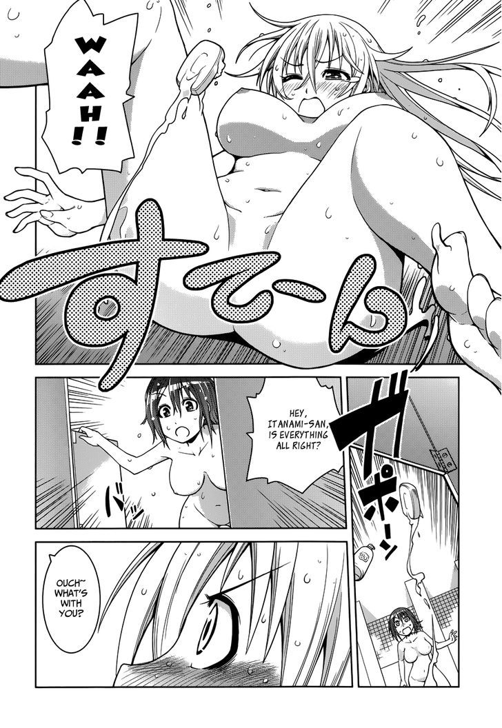 Inbura! - Bishoujo Kyuuketsuki no Hazukashii Himitsu Chapter 8.5 page 4 - Chapter 8.5 : What Would Happen if Itanami and Kouichi Switched Bodies