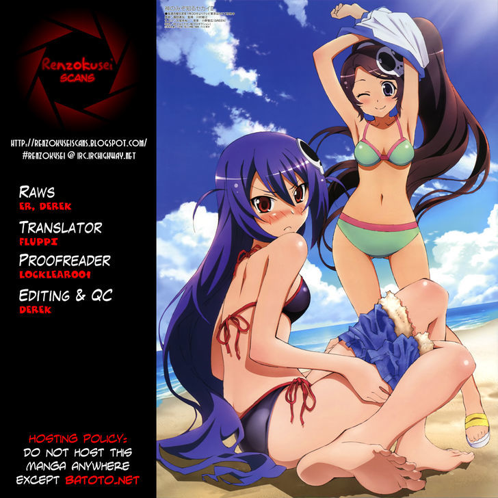 Inbura! - Bishoujo Kyuuketsuki no Hazukashii Himitsu Chapter 8 page 1 - Chapter 8 : The Archenemy is Big Breasted?!