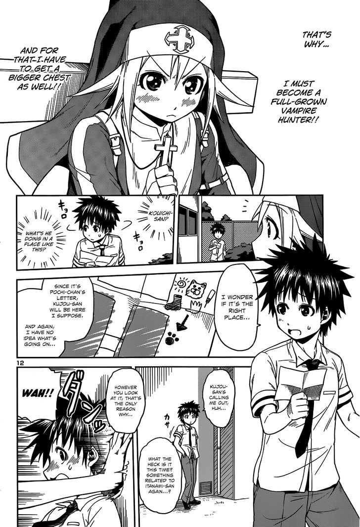 Inbura! - Bishoujo Kyuuketsuki no Hazukashii Himitsu Chapter 8 page 14 - Chapter 8 : The Archenemy is Big Breasted?!