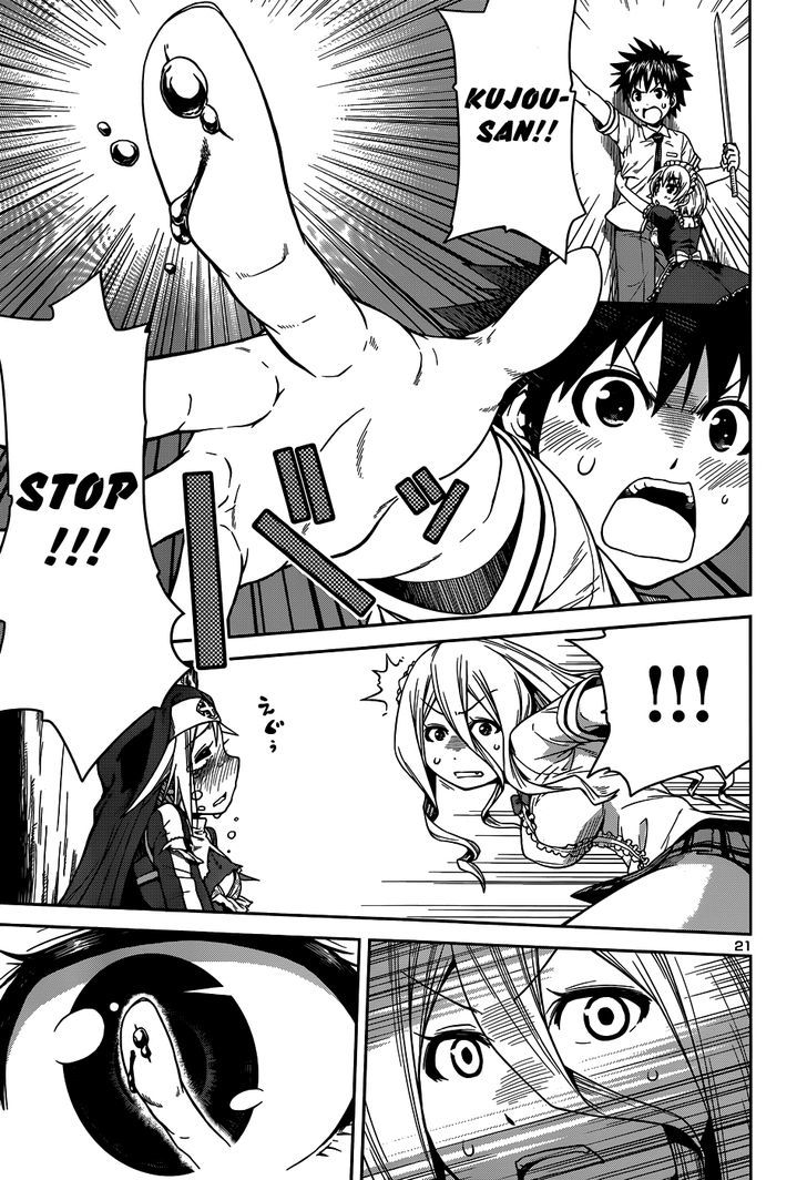 Inbura! - Bishoujo Kyuuketsuki no Hazukashii Himitsu Chapter 8 page 23 - Chapter 8 : The Archenemy is Big Breasted?!