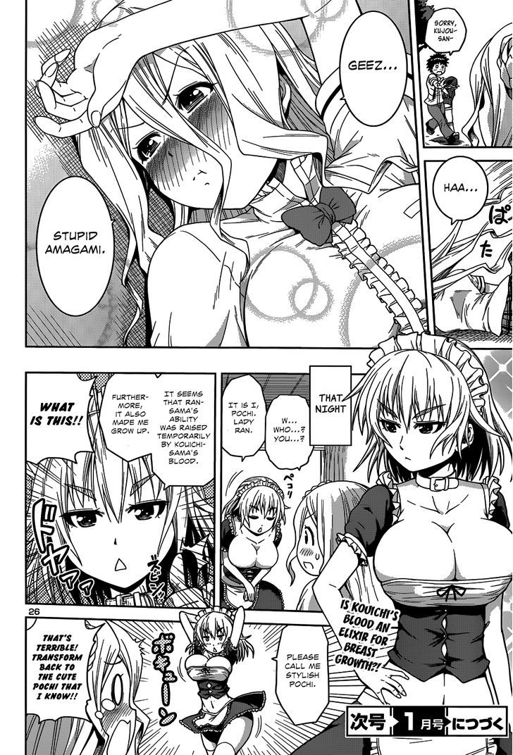 Inbura! - Bishoujo Kyuuketsuki no Hazukashii Himitsu Chapter 8 page 28 - Chapter 8 : The Archenemy is Big Breasted?!