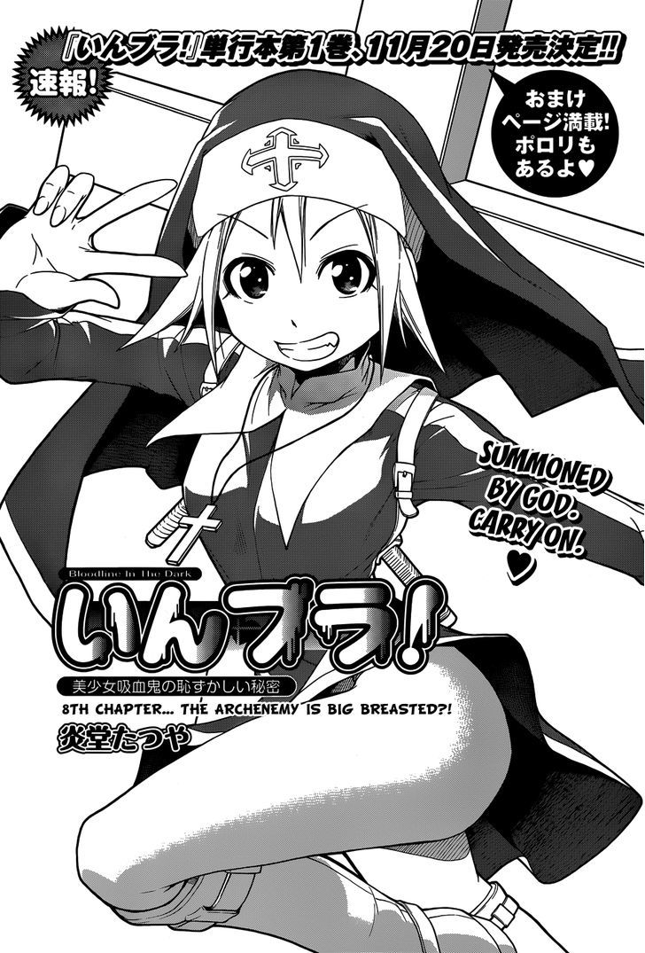 Inbura! - Bishoujo Kyuuketsuki no Hazukashii Himitsu Chapter 8 page 5 - Chapter 8 : The Archenemy is Big Breasted?!