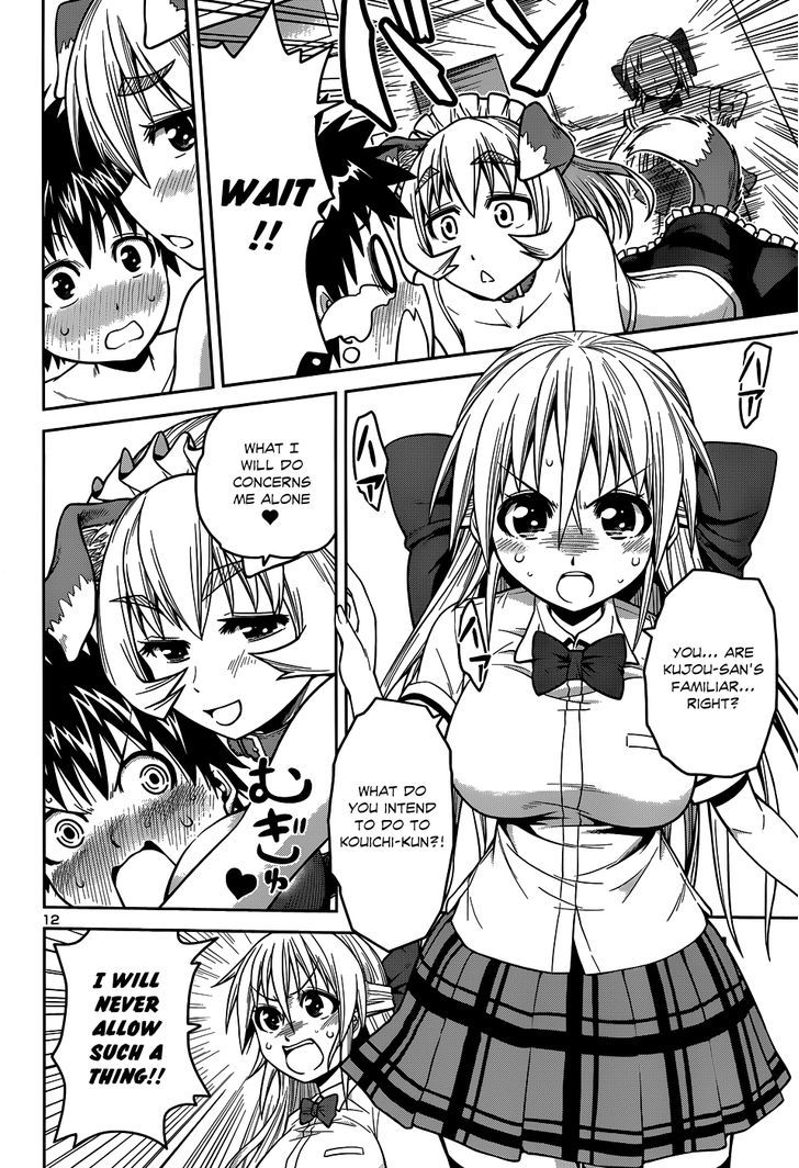 Inbura! - Bishoujo Kyuuketsuki no Hazukashii Himitsu Chapter 9 page 15 - Chapter 9 : An Unquenchable Urge ♥