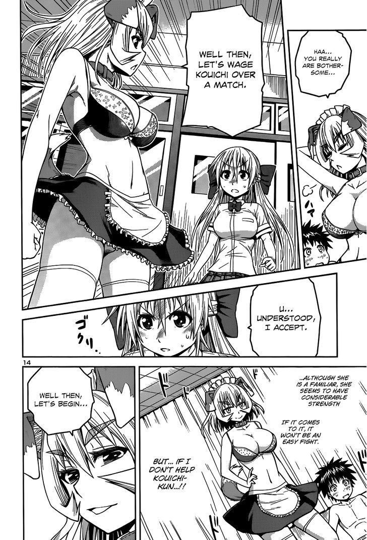 Inbura! - Bishoujo Kyuuketsuki no Hazukashii Himitsu Chapter 9 page 17 - Chapter 9 : An Unquenchable Urge ♥